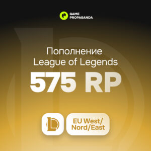 Карта пополнения 575 Riot Points [EU West/ Nord/East]