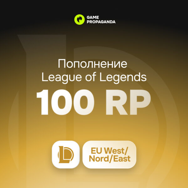 Карта пополнения 100 Riot Points [EU West/ Nord/East] - изображение 1