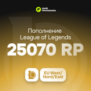 Карта пополнения 25070 Riot Points [EU West/ Nord/East]