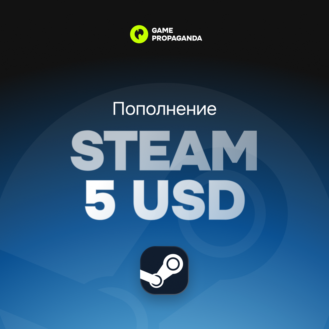 Карта пополнения Steam 5 USD - изображение 1