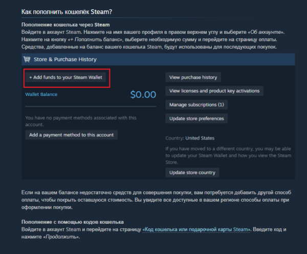 Карта пополнения Steam 5 USD - изображение 2