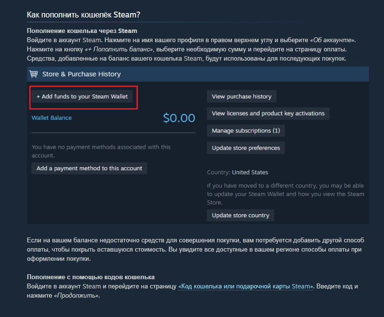 Карта пополнения Steam 5 USD - изображение 2
