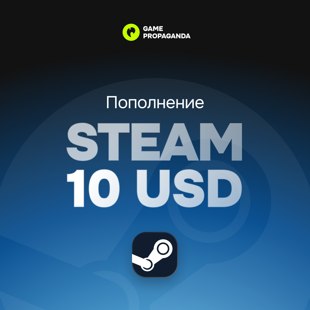 Карта пополнения Steam 10 USD - изображение 1