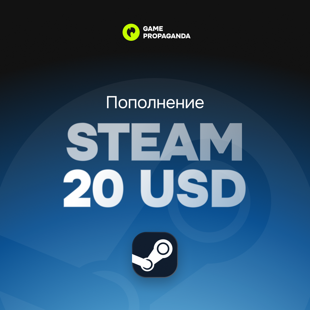 Карта пополнения Steam 20 USD - изображение 1