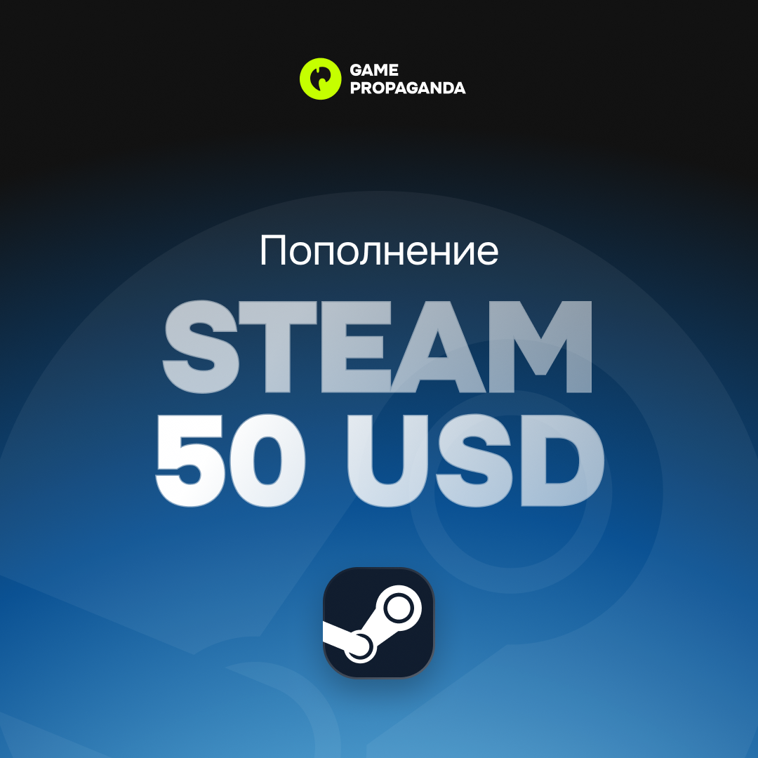 Карта пополнения Steam 50 USD - изображение 1