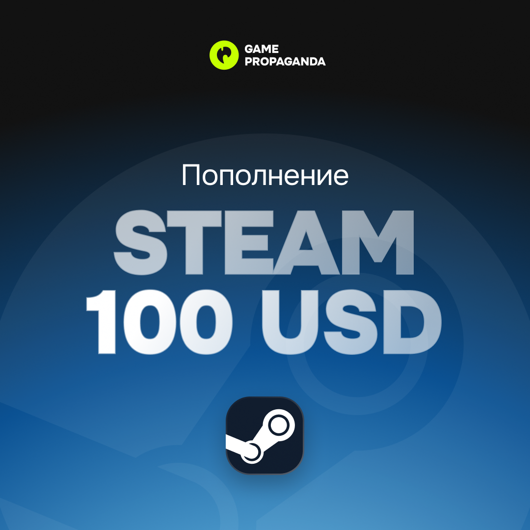 Карта пополнения Steam 100 USD - изображение 1