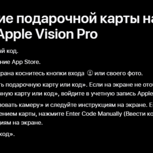 Подарочная карта App Store & iTunes 900 TL - изображение 2