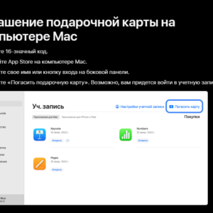 Подарочная карта App Store & iTunes 900 TL - изображение 3