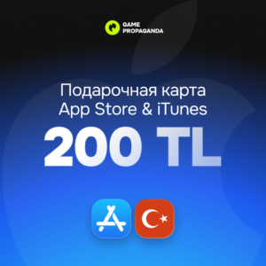 Подарочная карта App Store & iTunes 200 TL