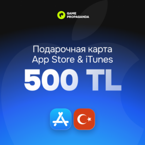 Подарочная карта App Store & iTunes 500 TL