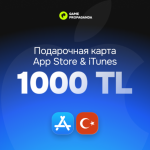 Подарочная карта App Store & iTunes 1000 TL