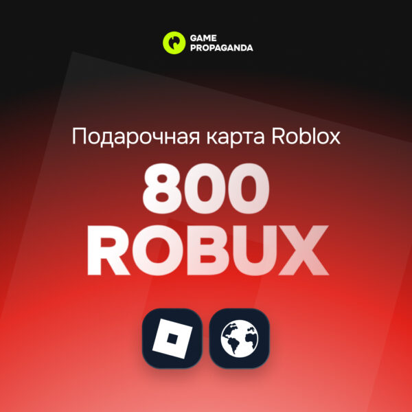 Подарочная карта Roblox 800 Robux - изображение 1