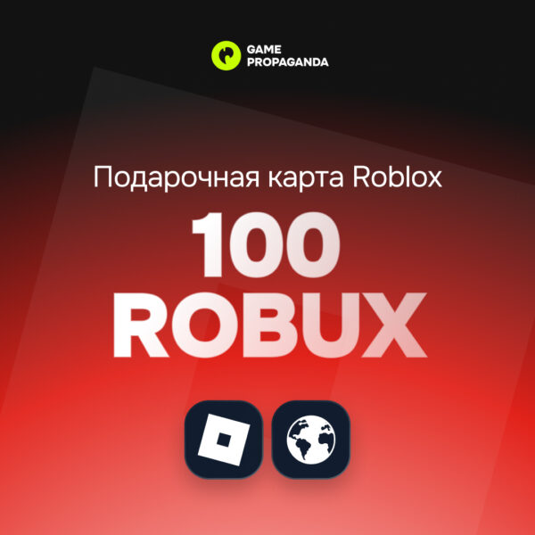 Подарочная карта Roblox 100 Robux - изображение 1