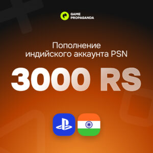 Пополнение индийского аккаунта 3000 RS