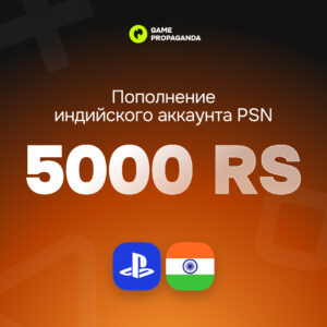 Пополнение индийского аккаунта 5000 RS