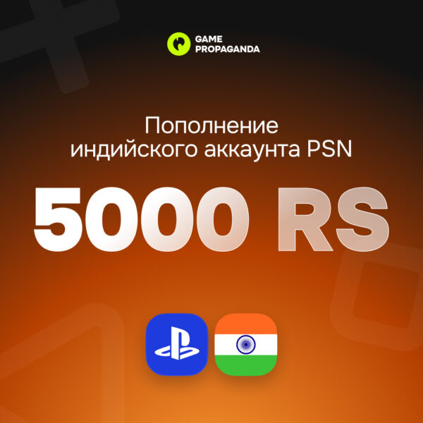Пополнение индийского аккаунта 5000 RS - изображение 1