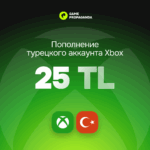 Пополнение аккаунта XBOX 25 ЛИР cover