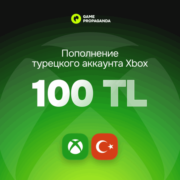 Пополнение аккаунта XBOX 100 ЛИР - изображение 1