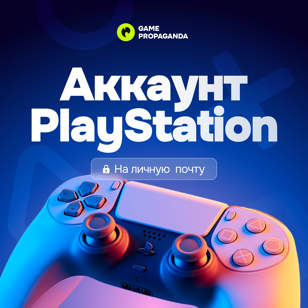 Аккаунт PSN (Индия) - изображение 1