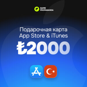 Подарочная карта App Store & iTunes 2000 TL