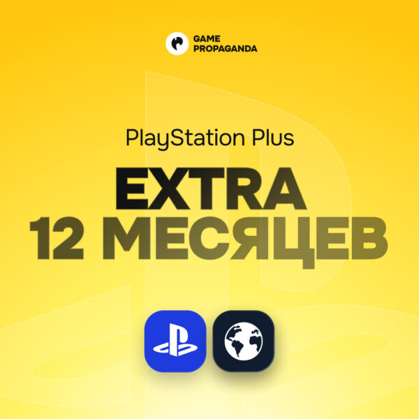 Подписка PlayStation Plus Extra: 12&nbsp;месяцев - изображение 1