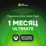 Подписка Xbox Game Pass Ultimate: 1 месяц (для новых аккаунтов) cover