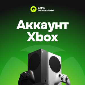 Аккаунт Xbox (Турция)
