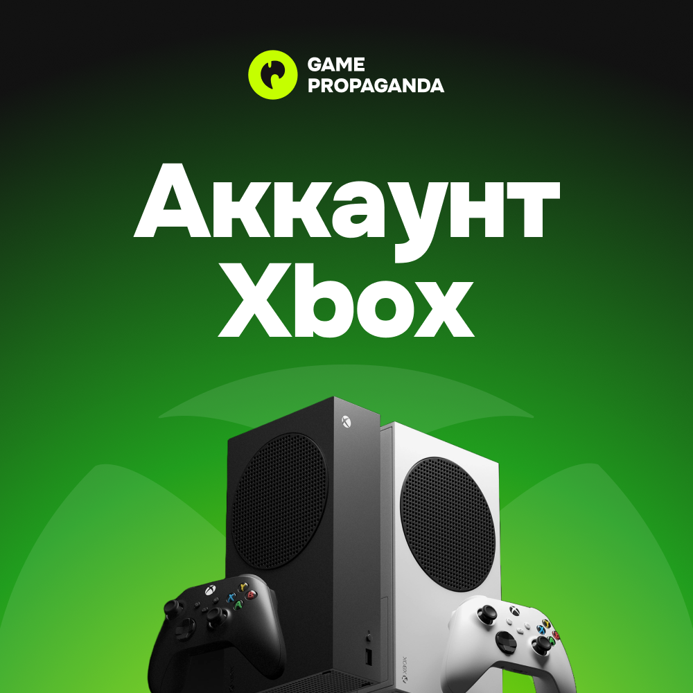 Аккаунт Xbox (Турция) - изображение 1