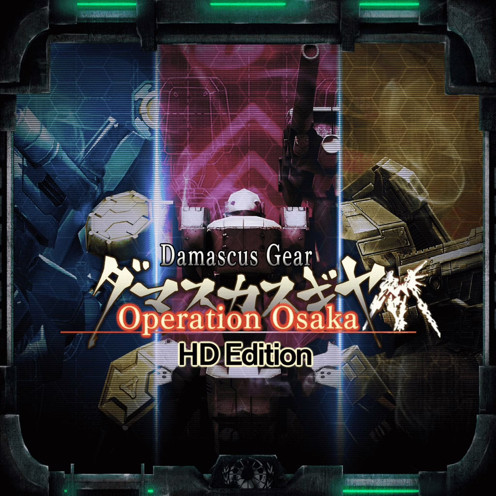 Damascus Gear: Operation Osaka HD Edition [PS4] - изображение 1