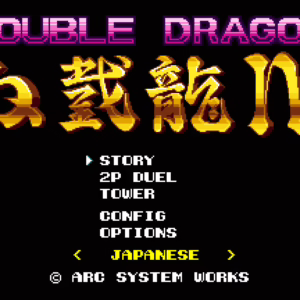 Double Dragon IV [PS4] - изображение 2