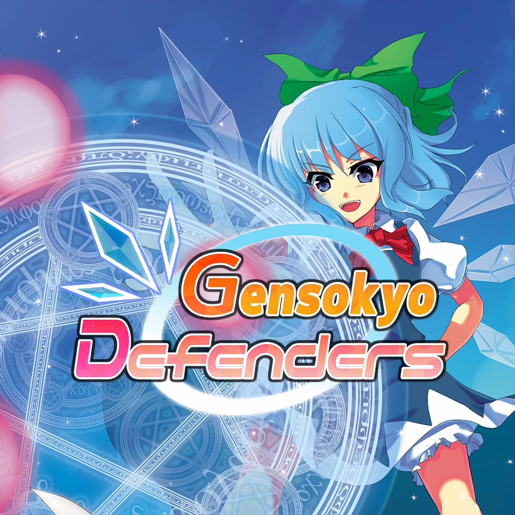 Gensokyo Defenders [PS4] - изображение 1