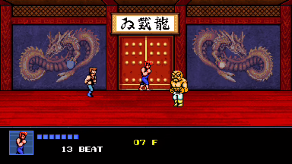 Double Dragon IV [PS4] - изображение 4