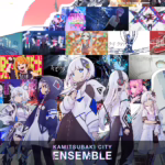 KAMITSUBAKI CITY ENSEMBLE - Season Pass 2024 [PS5] cover
