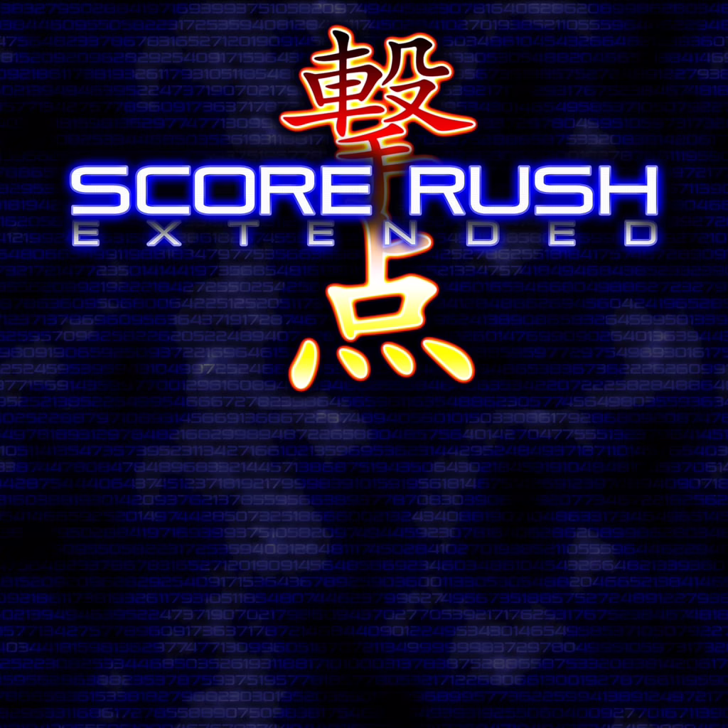 Score Rush Extended [PS4] - изображение 1
