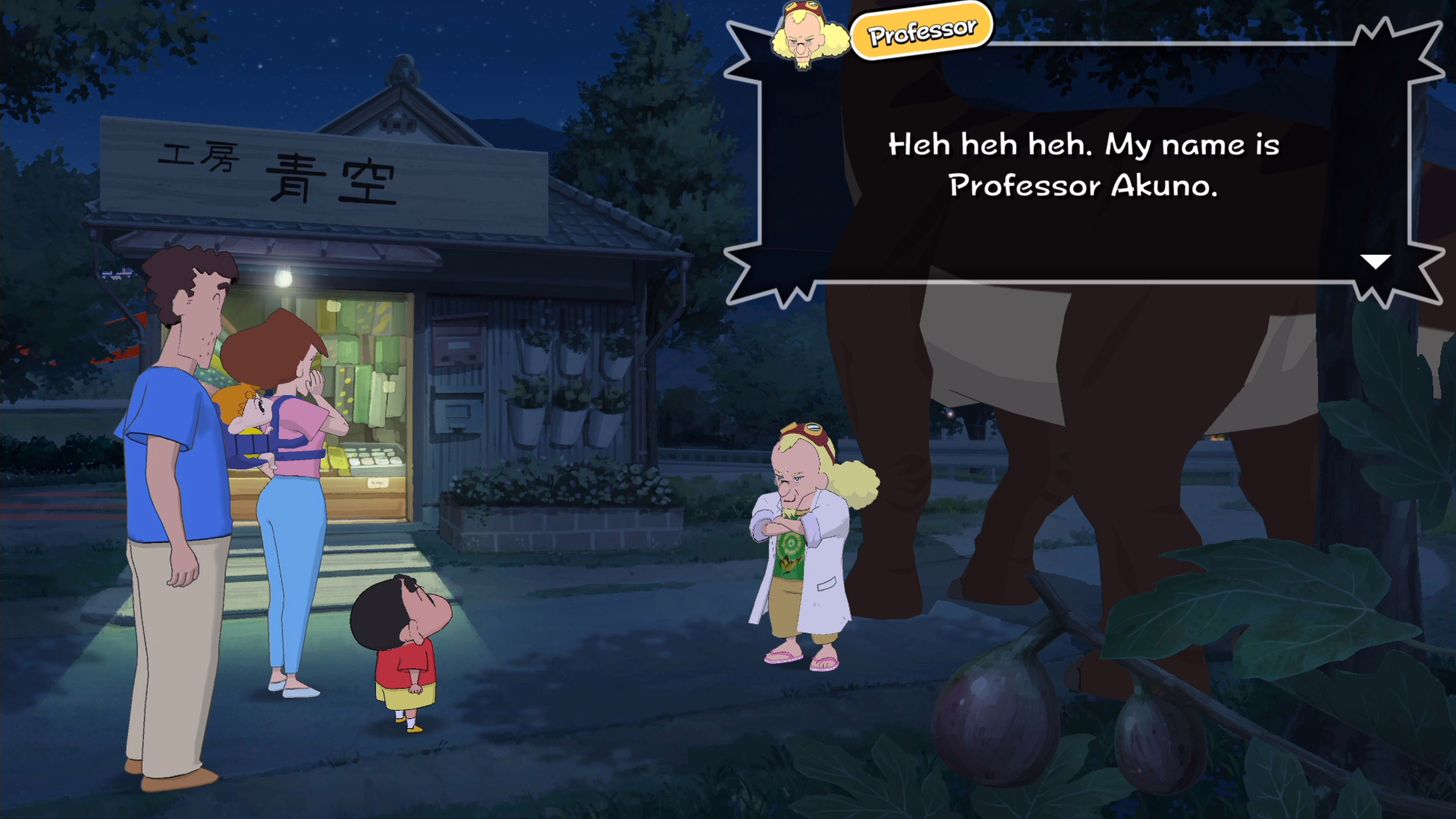 Shin chan: Me and the Professor on Summer Vacation -The Endless Seven-Day Journey- [PS4] - изображение 2