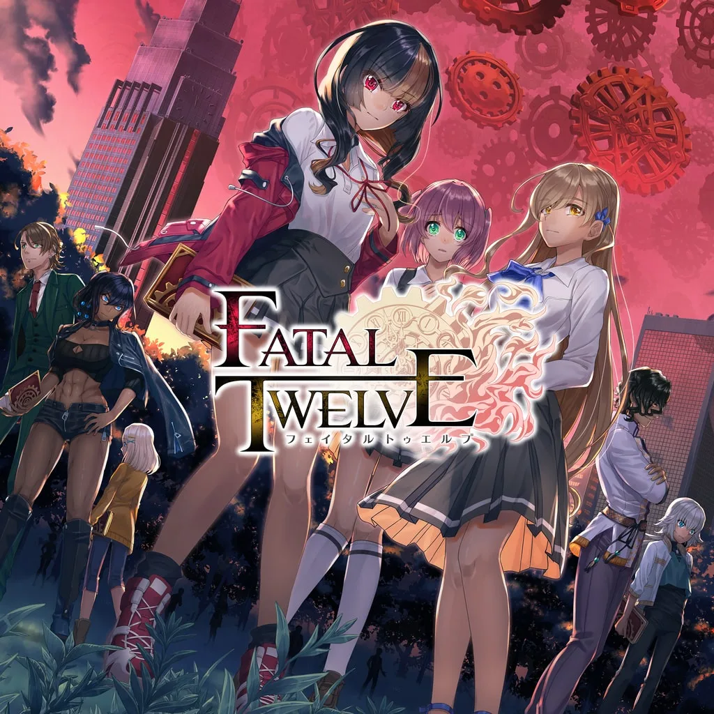 FATAL TWELVE [PS4] - изображение 1