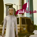 Hajwala Qatar [PS5] cover