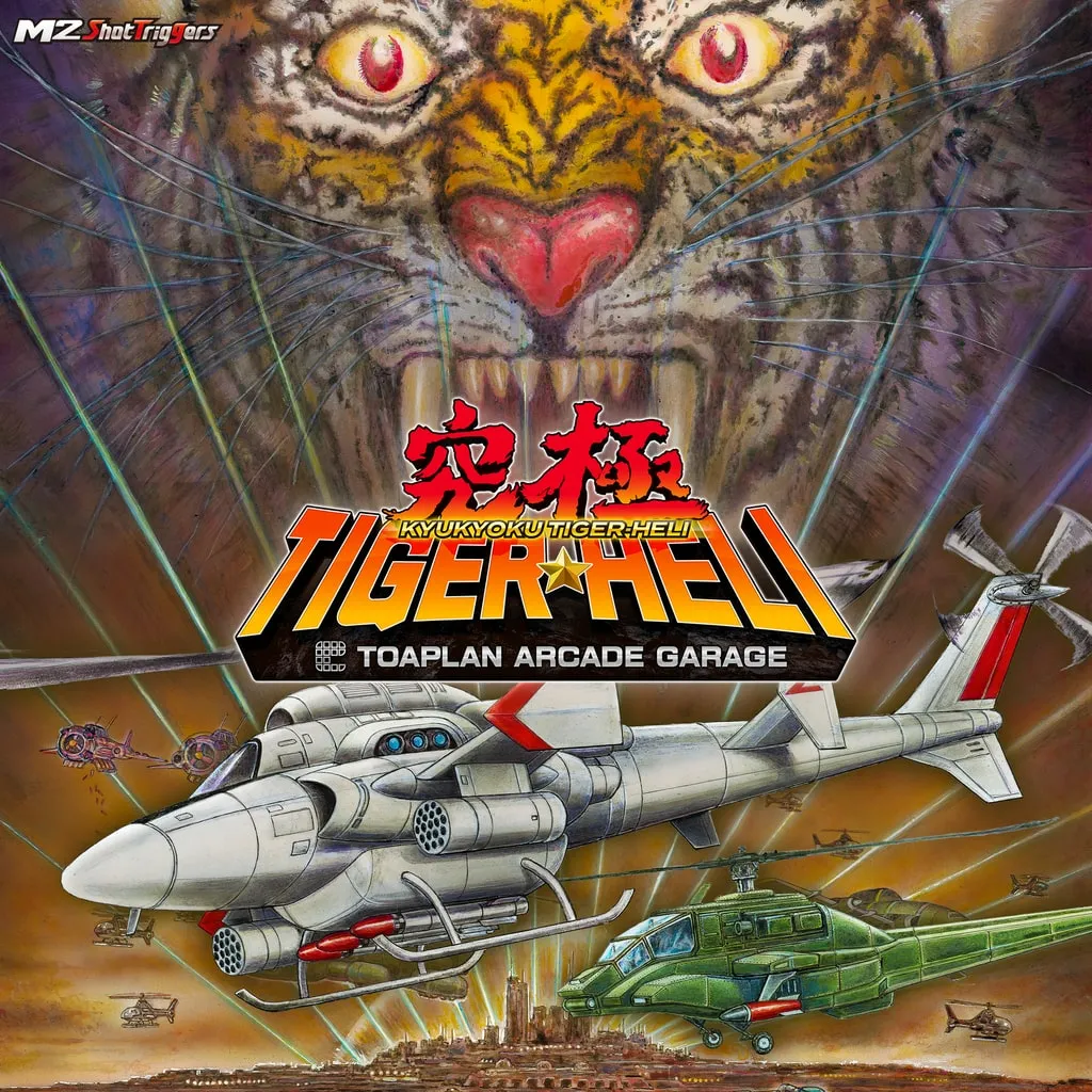 Kyukyoku TigerHeli -TOAPLAN ARCADE GARAGE- [PS4] - изображение 1