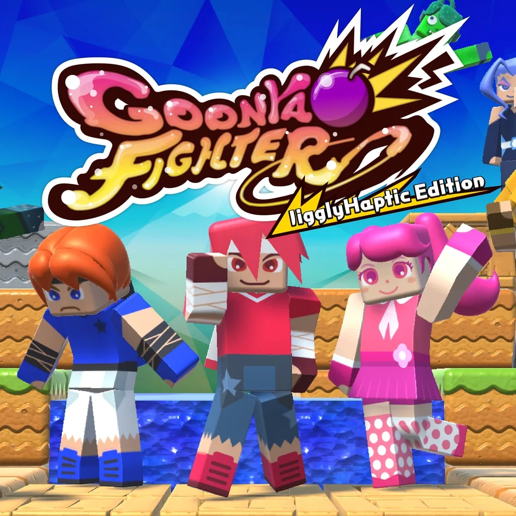 GoonyaFighter JigglyHapticEdition [PS5] - изображение 1