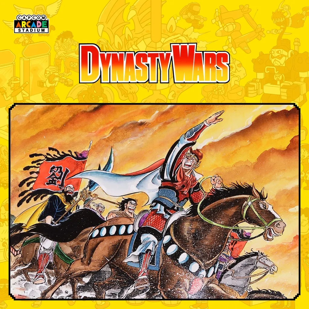 Capcom Arcade Stadium：DYNASTY WARS [PS4] - изображение 1