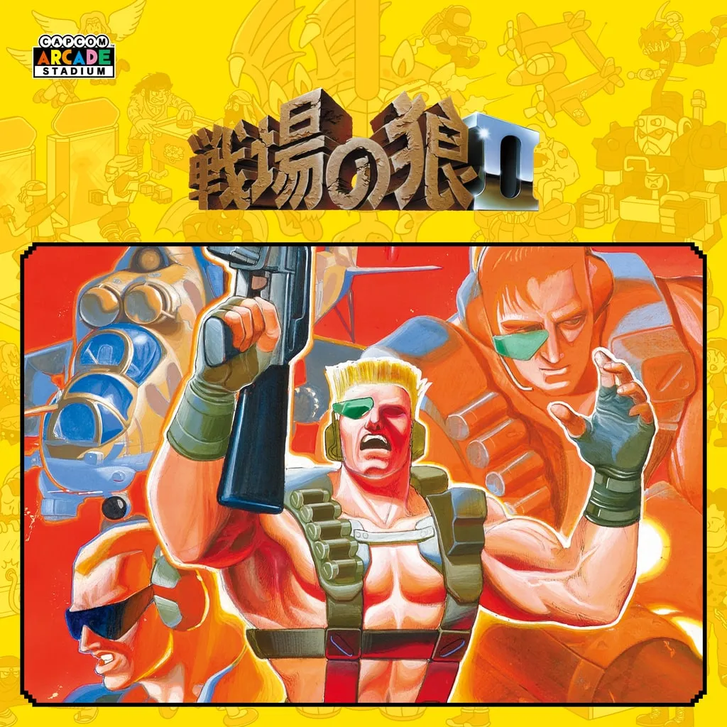 Capcom Arcade Stadium：Senjo no OkamiⅡ [PS4] cover