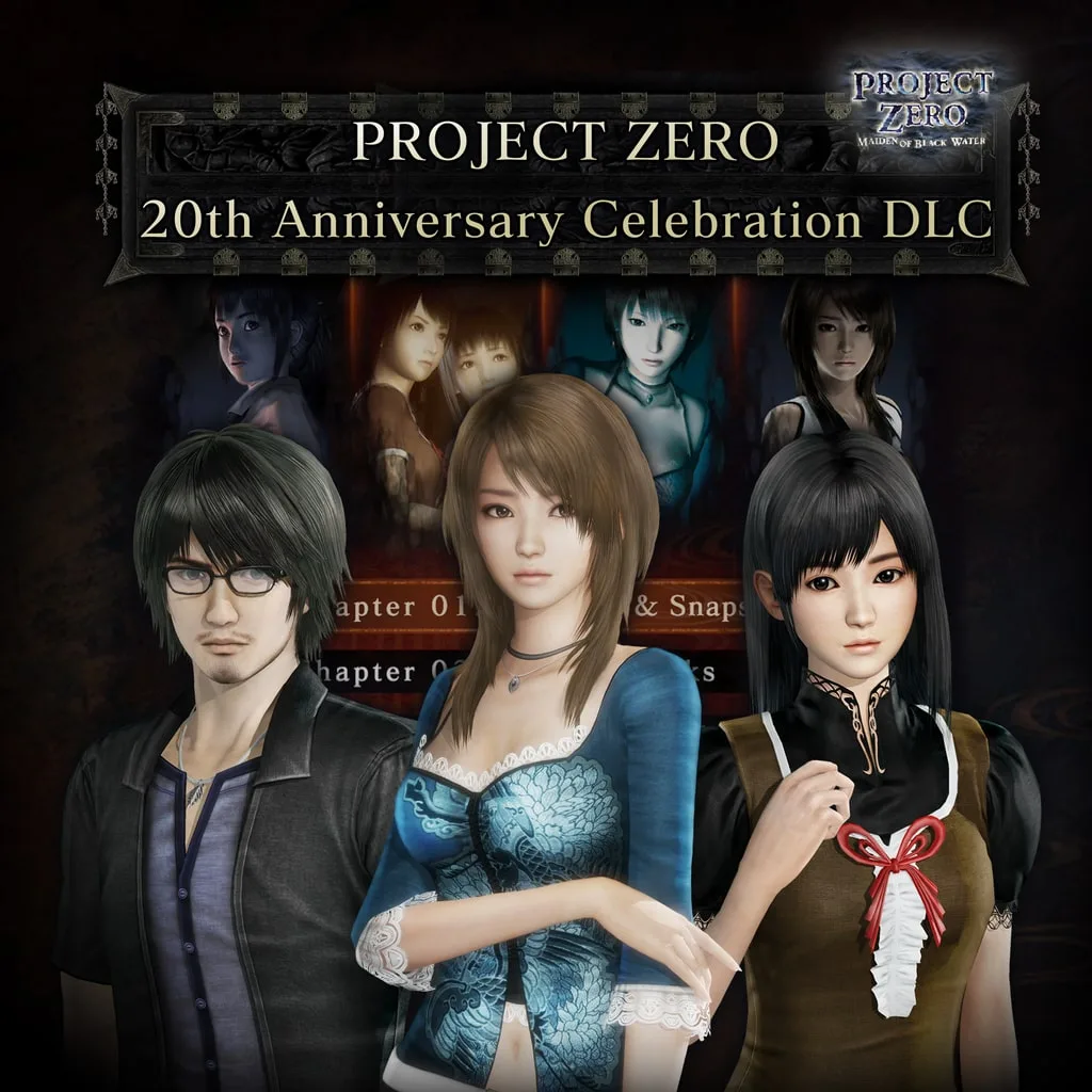PROJECT ZERO 20th Anniversary Celebration DLC [PS4,&nbsp;PS5] - изображение 1