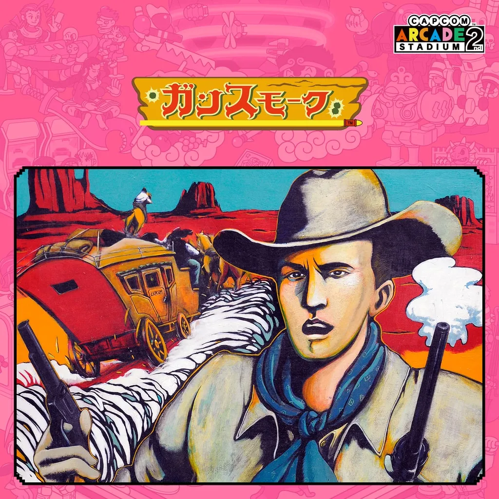 Capcom Arcade 2nd Stadium: Gan Sumoku [PS4] - изображение 1