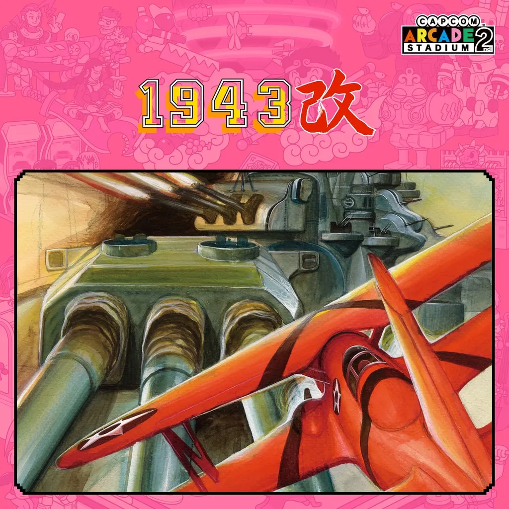 Capcom Arcade 2nd Stadium: 1943 Kai - Midway Kaisen - [PS4] - изображение 1