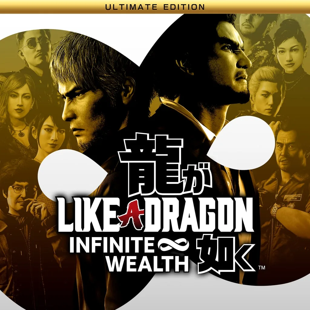 Like a Dragon: Infinite Wealth Ultimate Edition PS4 &amp; PS5 cover