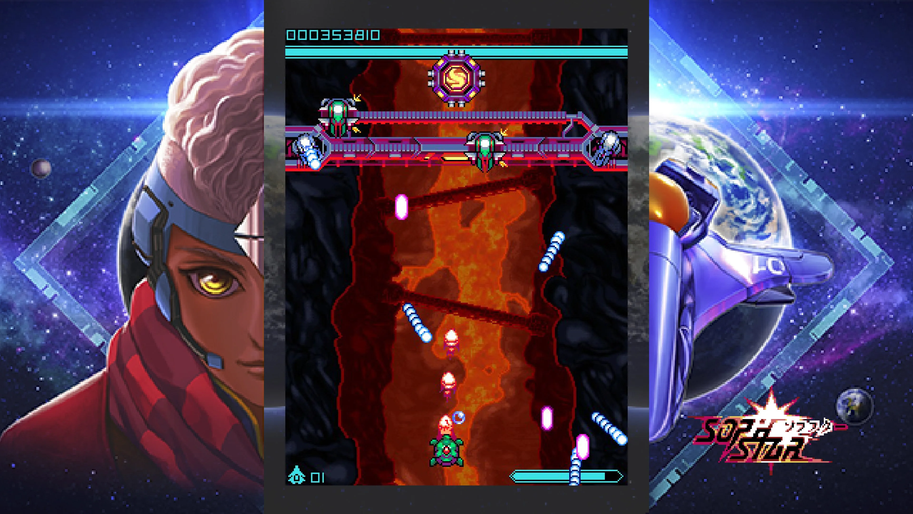 Sophstar [PS4,&nbsp;PS5] - изображение 2