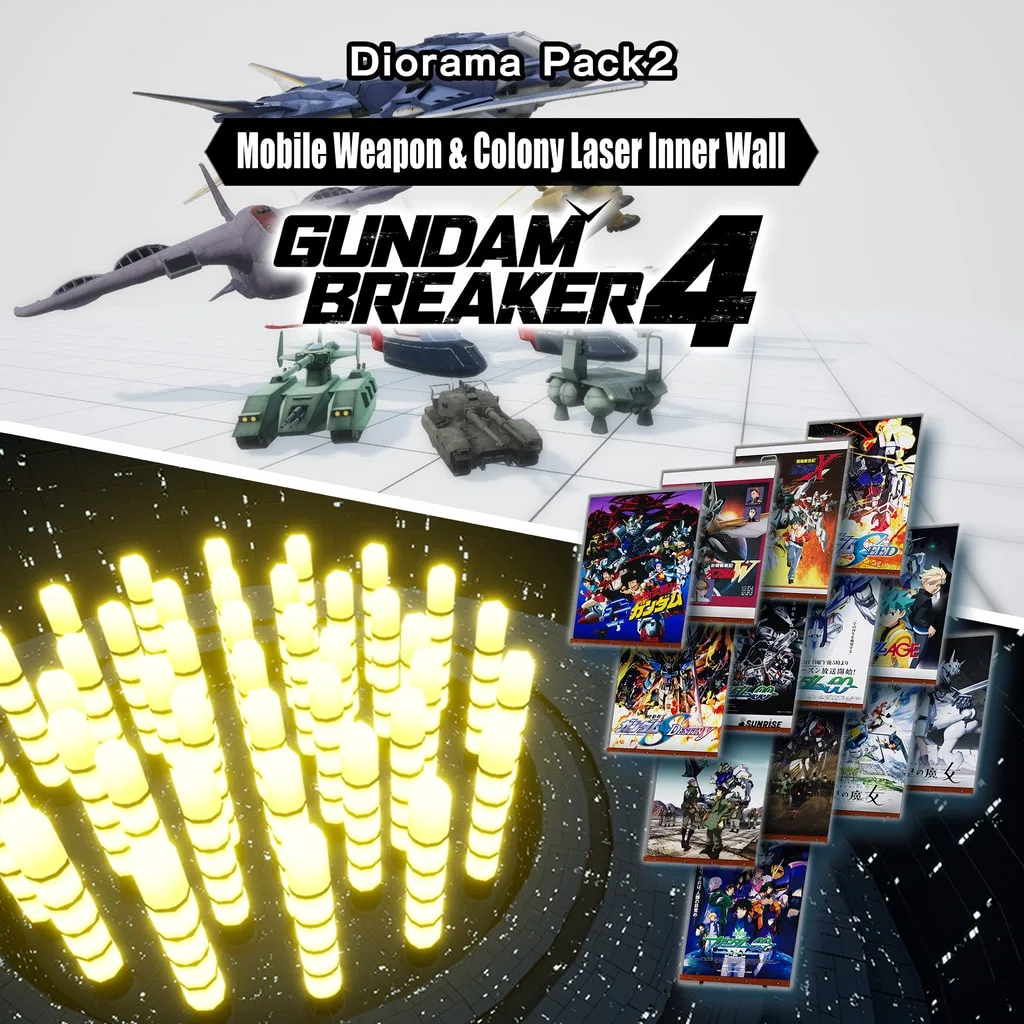 GUNDAM BREAKER 4 - Diorama Pack 2 - Mobile Weapon &amp; Colony Laser Inner Wall [PS4, PS5] cover
