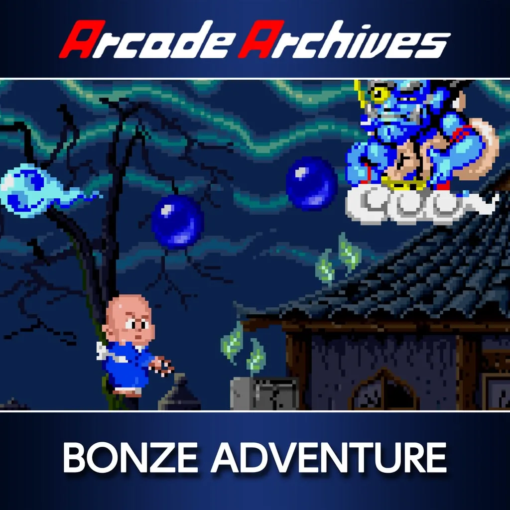 Arcade Archives BONZE ADVENTURE [PS4] - изображение 1