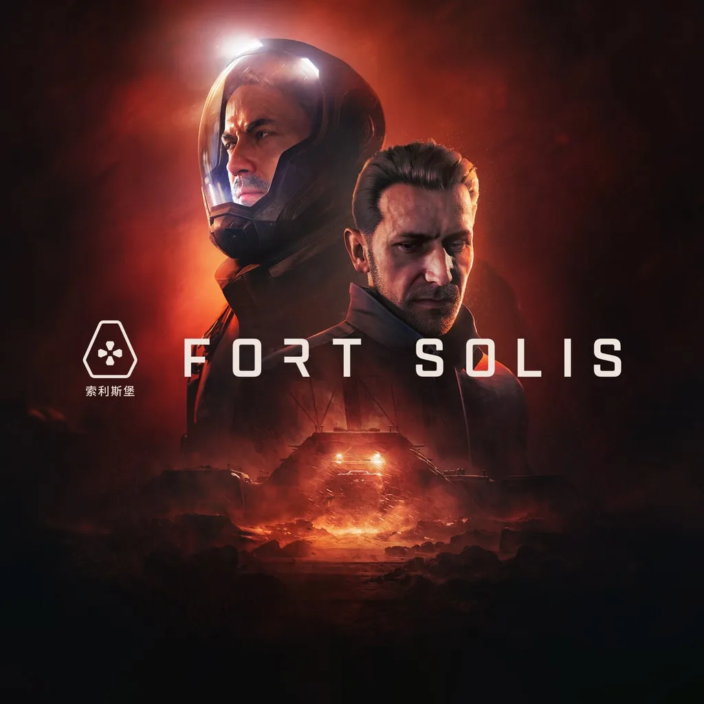 Fort Solis [PS5] - изображение 1