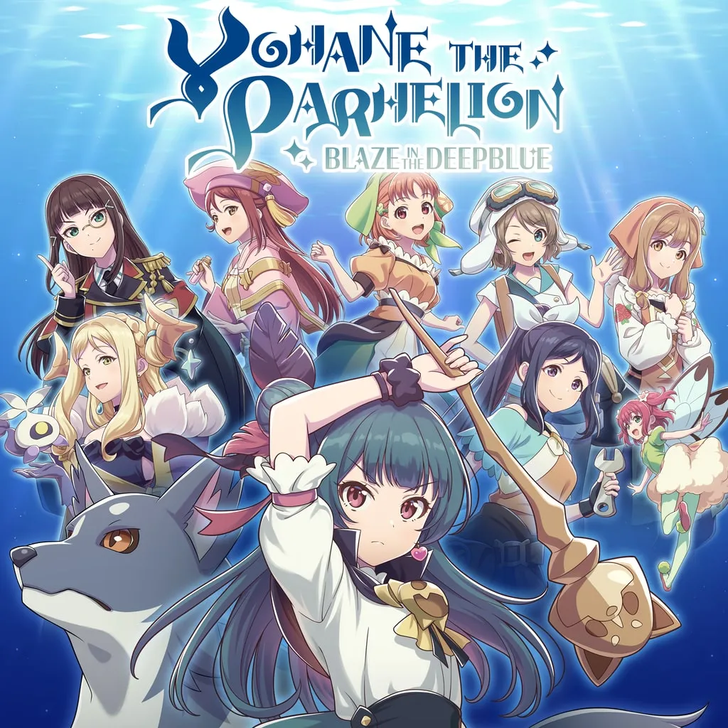 Yohane the Parhelion -BLAZE in the DEEPBLUE- [PS5] - изображение 1